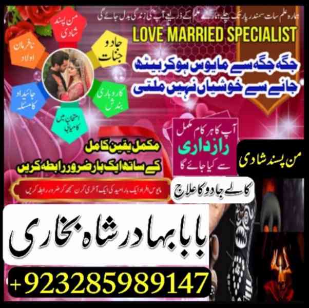 amil baba in pakistan online amil baba in pakistan kala jadu