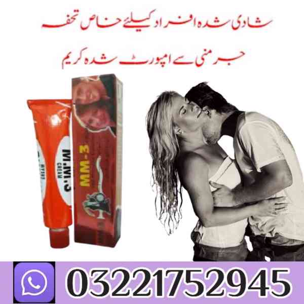 Mm3 Timing Delay Cream In Pakistan (03221752945) 15g