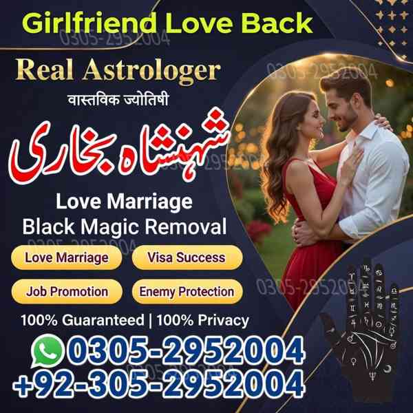 vashikaran expert contact number, vashikaran specialist  - foto 7