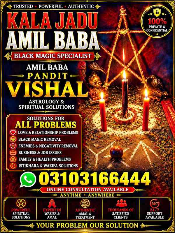 Worlds NO 1 Amil Baba in MULTAN Trusted Spiritual  - foto 2