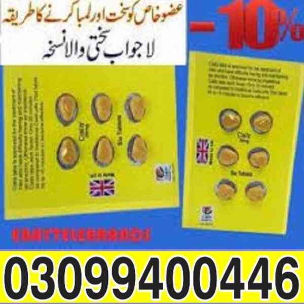 Cialis Pack of 6 Tablets In Lahore ^ 0309%9400446 - foto 1