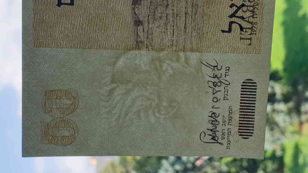 Bankovka Izrael 50 šekelů 1978 David Ben-Gurion stav UNC - foto 5