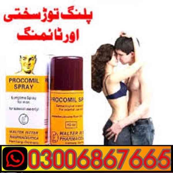 procomil delay spray in Gujranwala ()() 03006867665 - foto 1