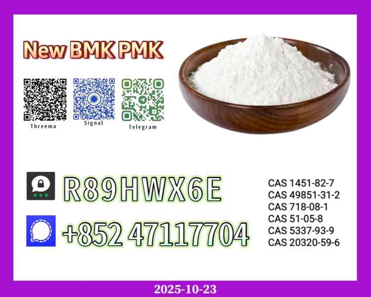 Top Performer New 28578-16-7 and 49851-31-2 - foto 1