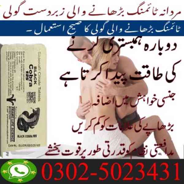 Black Cobra Tablets For Men In Jhang ~ 03025023431 ~ Buy  - foto 2