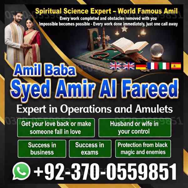 love marriage expert, amil baba in canada, real amil baba