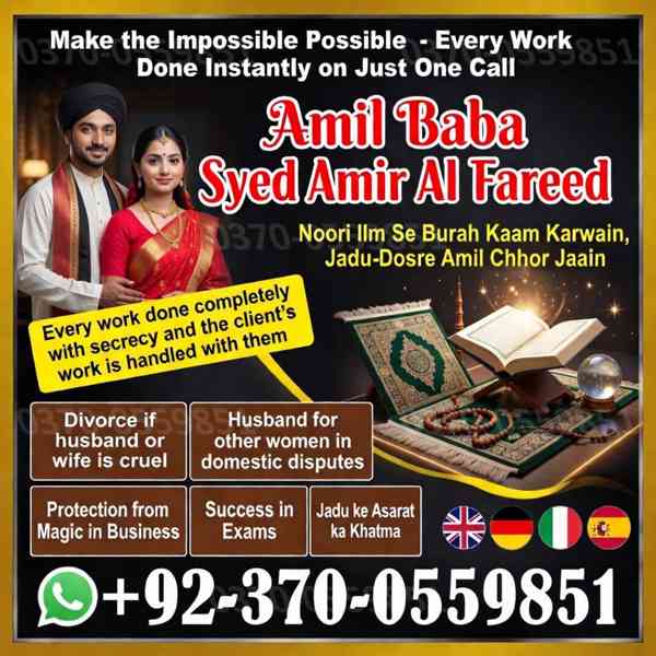 love marriage expert, amil baba in canada, real amil baba - foto 3