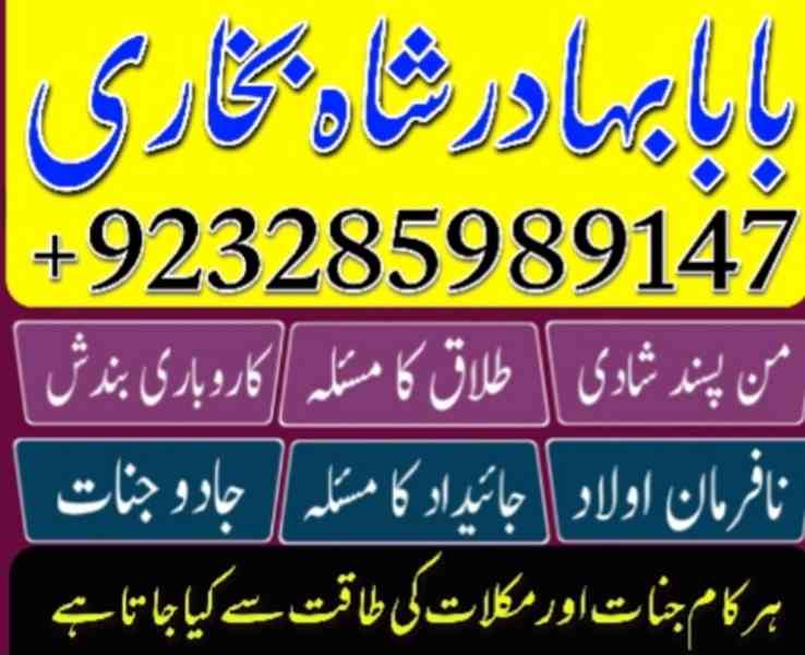 Certified no 1 kala jadu baba in lahore bangali baba in laho - foto 13