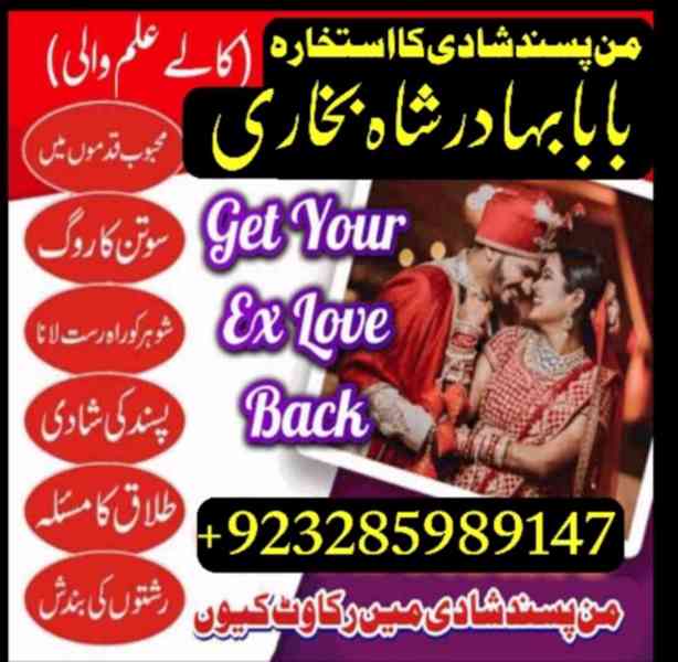 Certified no 1 kala jadu baba in lahore bangali baba in laho - foto 3