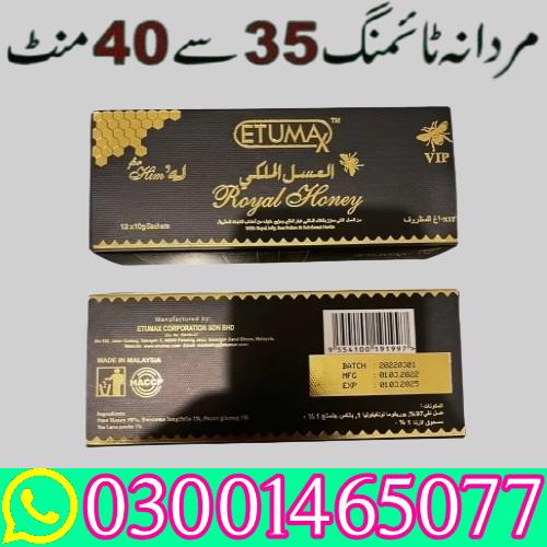 Etumax Royal Honey In Pakistan # 03001465077 #...