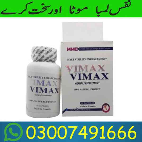 Vimax 60 Capsule Price in Pakistan { 03007491666 } Shop Now