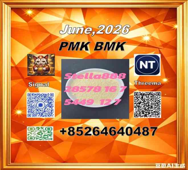 Raw material supply chain 5449-12-7 BM.K PLUS 28578-16-7 PM. - foto 5