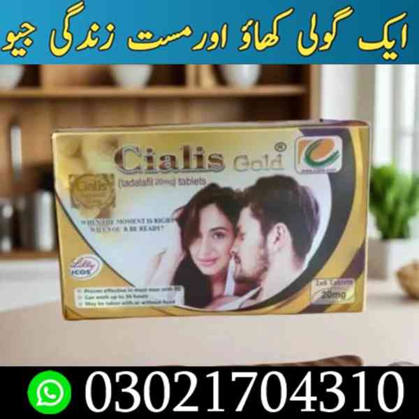 Cialis Gold 20Mg Price In Pakistan = 03021704310 ( Shop Now 