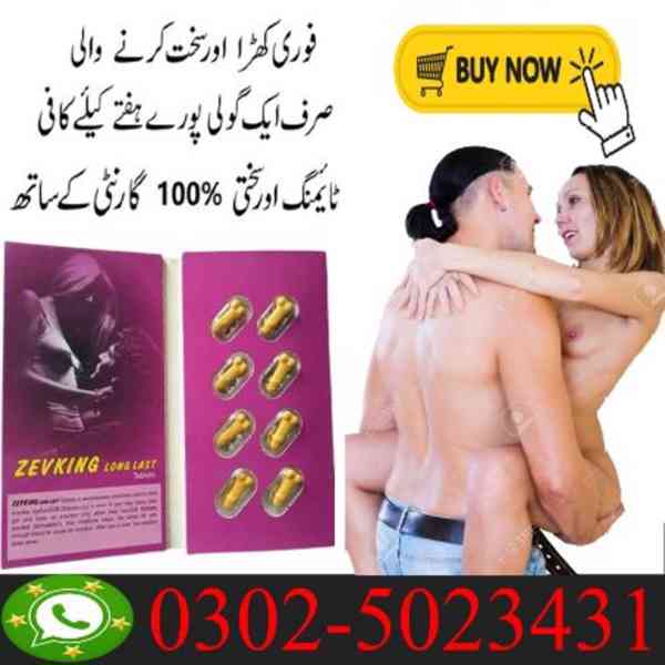 Zevking Tablets in Faisalabad ~ 03025023431 ~ Buy Now - foto 2