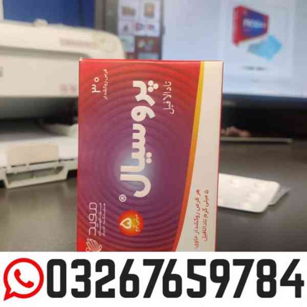 Procial 5 mg Tadalafil Tablets in Pakistan ( 03267659784