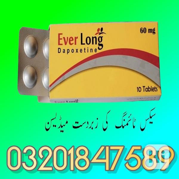 Everlong Tablets In Islamabad - 03201847589 - foto 1