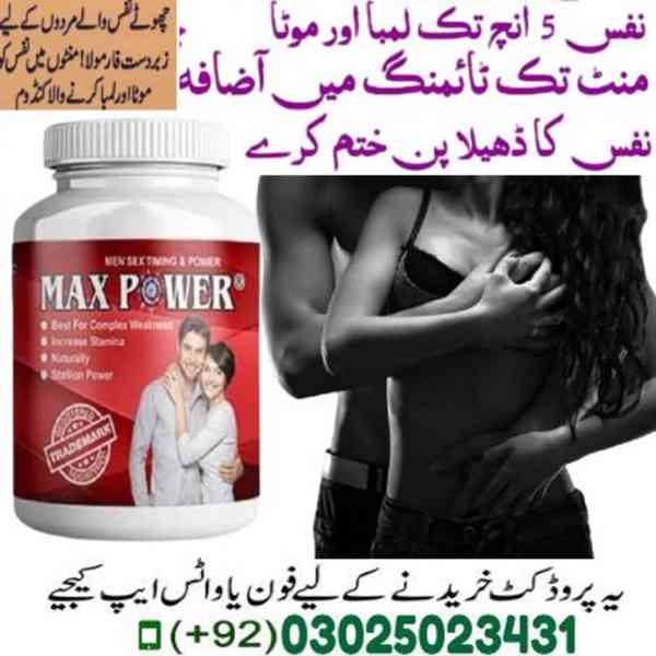 45cc Procomil Spray In Peshawar ((03025023431)) urgent+Call