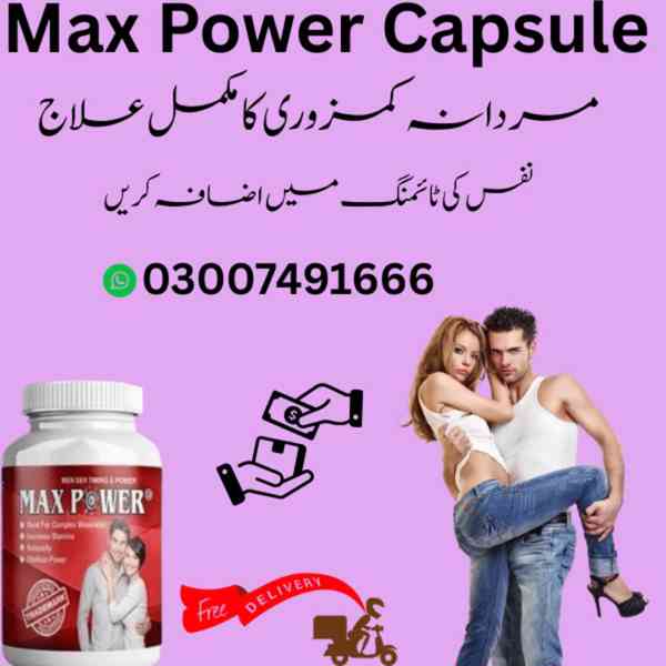 Buy Max Power Capsule in Pakistan 03007491666 - foto 1