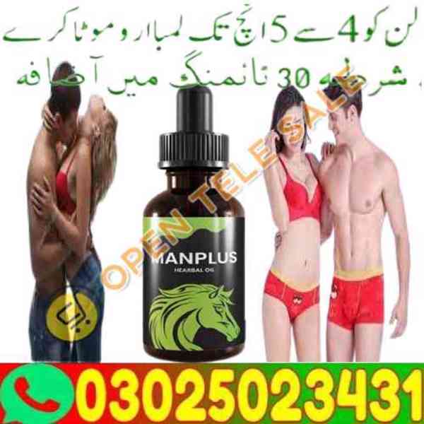 Man Plus Herbal Oil In Lahore (( 0302{ }5023431 }} By Shop - foto 2