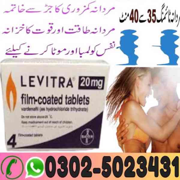 Everlong Tablets in Sialkot { 03025023431 (Call Us) - foto 3