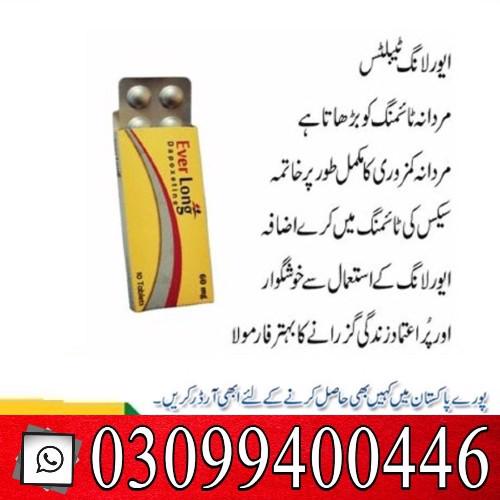 Everlong Tablets price In Pakistan  _ 0309_9400446