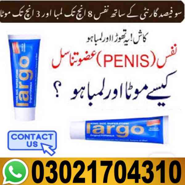 Largo Cream In Pakistan {03021704310 [ Fast Order }
