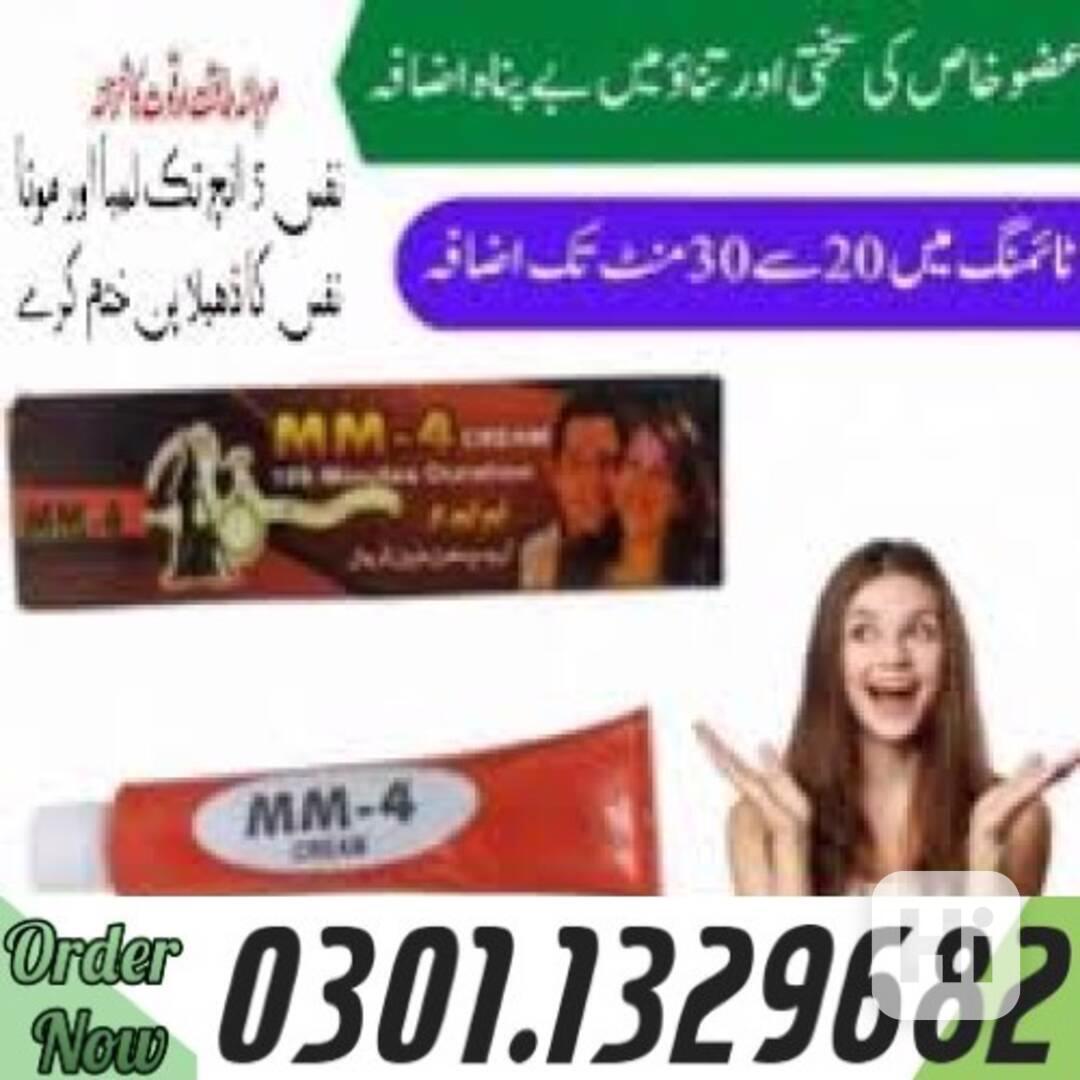 0301.1329682 |>>MM4 Delay Cream For Men In Pakistan | - foto 1