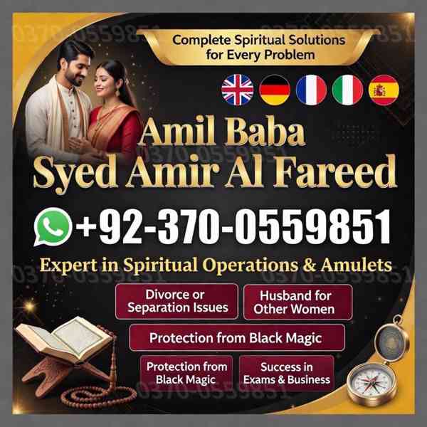 Amil baba in uk, amil baba in Canada, amil baba in usa - foto 4