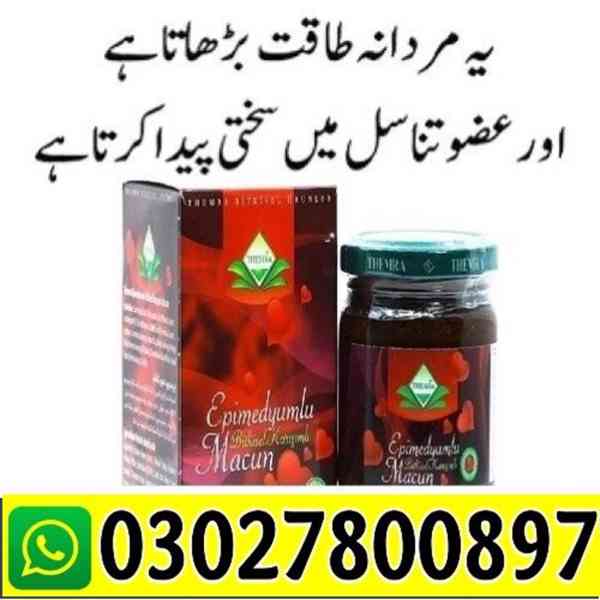 Turkish Honey in Rawalpindi | 03027800897 = Best Price