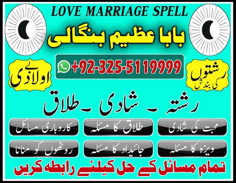 real kala jadu expert ,no1 amil baba in karachi ,best rohani - foto 3
