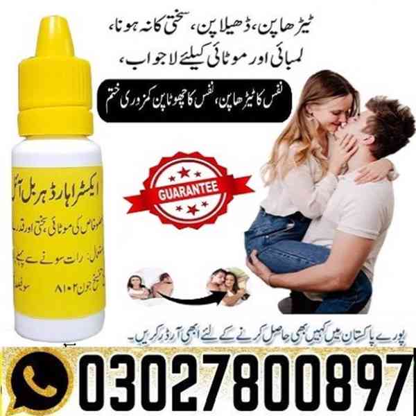 Extra Hard Power Oil in Pakistan | 0302~7800897 ^ Order now - foto 1