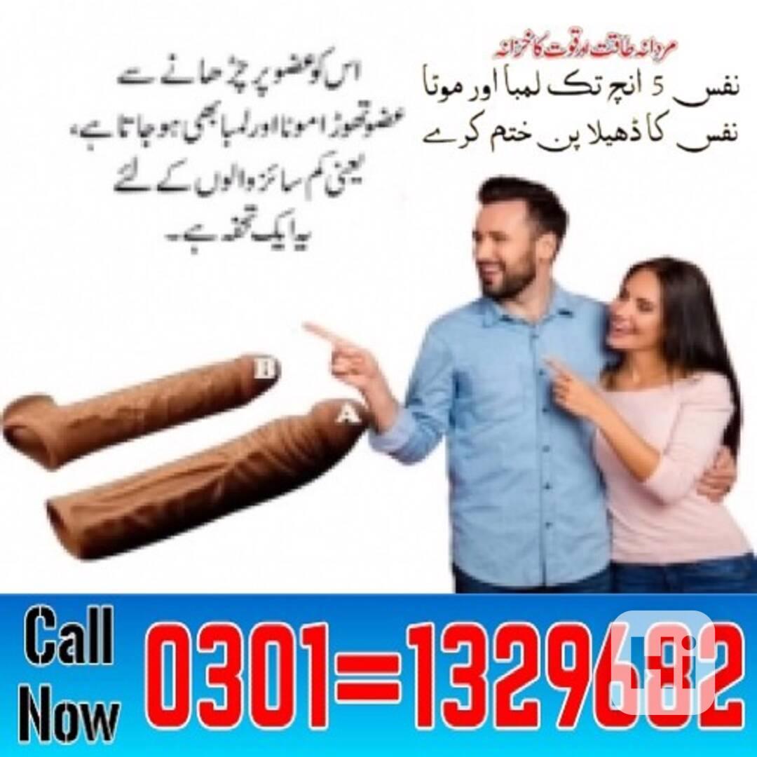 Choco Studman Sleeve In Pakistan !! 0301=1329682 = ORDER NOW - foto 1