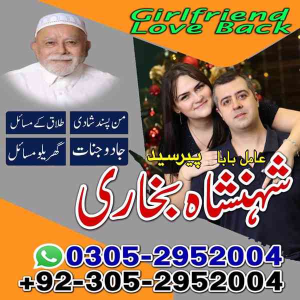 kaly jadu kay mahir,  amil baba contact number,  black magic - foto 7