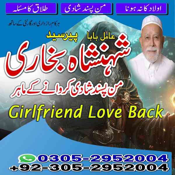 kaly jadu kay mahir,  amil baba contact number,  black magic - foto 6