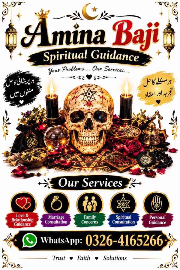 Amil Baba Jadu Tona and Spiritual Guidance – India - foto 8