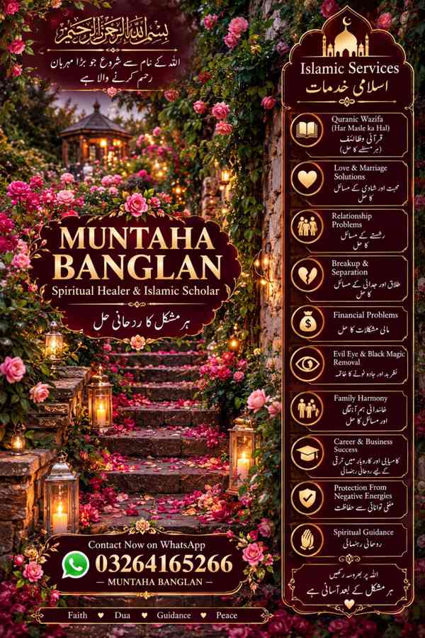 Amil Baba Jadu Tona and Spiritual Guidance – India - foto 3