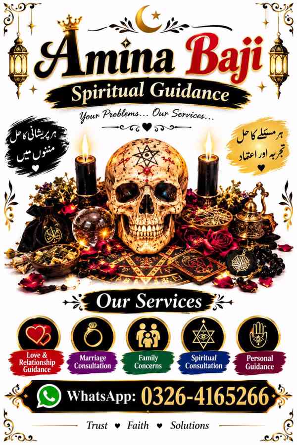 Amil Baba Jadu Tona and Spiritual Guidance – India - foto 7