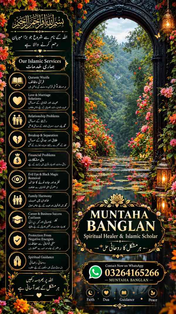 Amil Baba Jadu Tona and Spiritual Guidance – India - foto 4