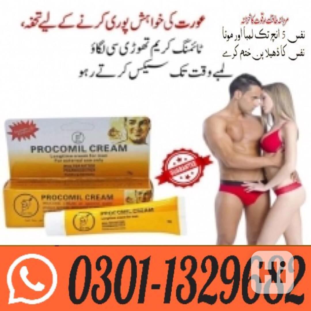 Procomil Delay Cream in Pakistan ! 0301-1329682 ~ Shop Today - foto 1