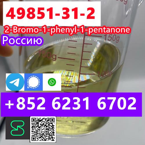 Factory 49851-31-2 2-Bromo-1-phenyl-1-pentanone direct sales - foto 3