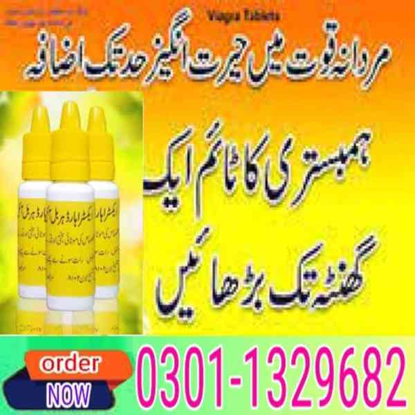 Extra Hard Herbal Oil In Pakistan & 03011329682 & Shop toda - foto 1