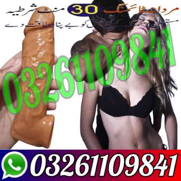Skin color condom in Lahore - 0326-1109841 Order