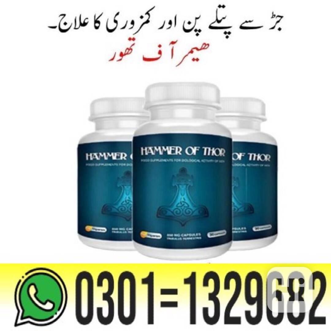 Hammer Of Thor in Pakistan { 0301=1329682 } Order Now! - foto 1