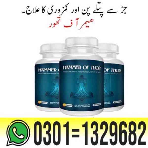 Hammer Of Thor in Pakistan { 0301=1329682 } Order Now! - foto 1