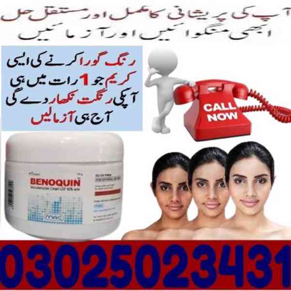 Benoquin Cream In Gujrat ~ 03025023431 ~ Pharmacy Online - foto 2