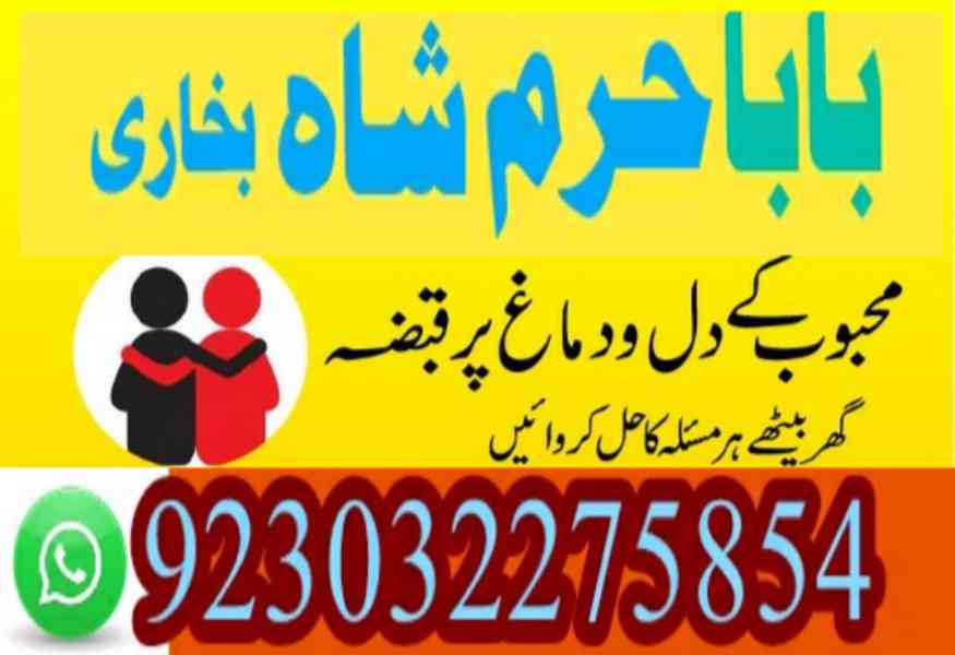 amil baba in lahore amil baba in karachi- amil ba