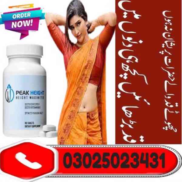 Peak Height Tablets In Sargodha  ~ 03025023431 ~ Online  - foto 2