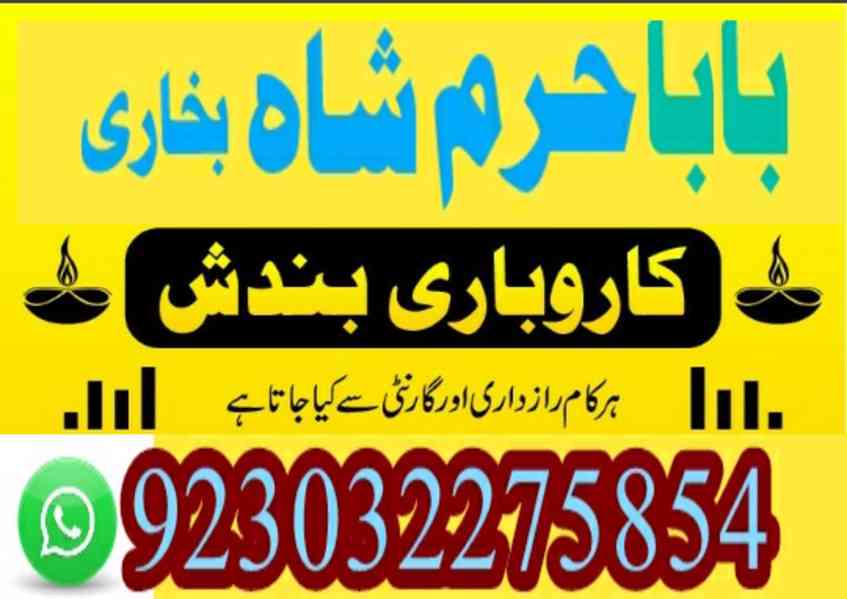 amil baba contact number, kala jadu expert in uk - foto 3
