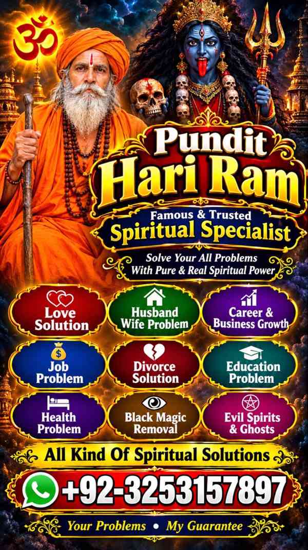 World best amil baba Hyderabad \ Hindu amil baba Kashmir \ B - foto 2