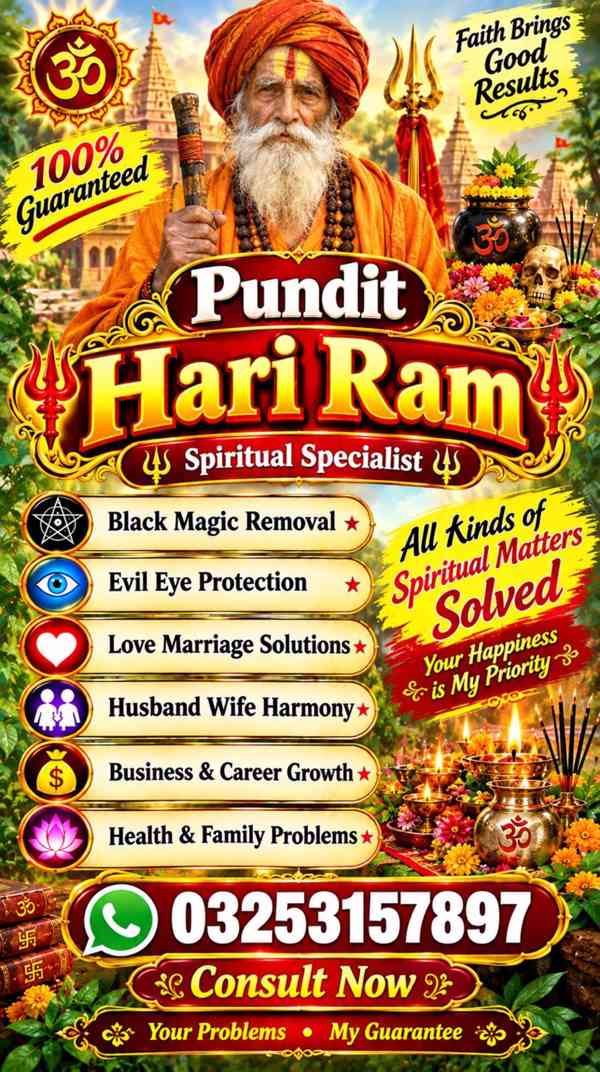 World best amil baba Hyderabad \ Hindu amil baba Kashmir \ B - foto 3